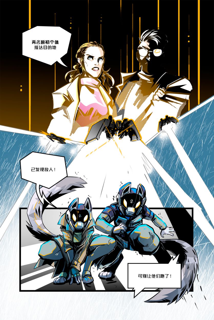 Derideal /Prelude Page 14 by NekoWumei, Derideal (Remake), Derideal前奏序曲：空想回忆