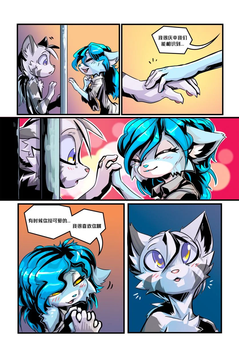 Companion /EP3 Page17 by NekoWumei, Derideal (Remake), Derideal第三集：同伴