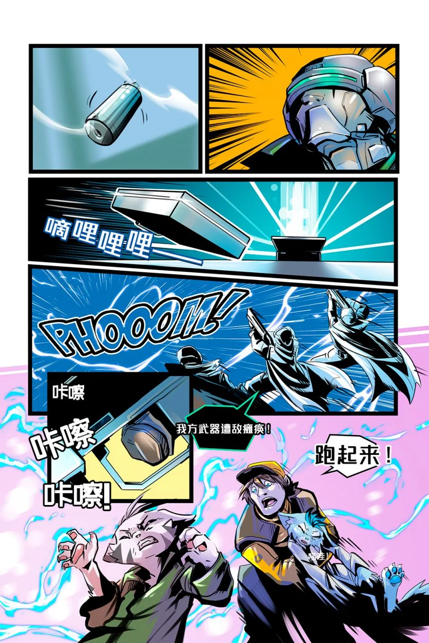 Escape /EP5 Page21 by NekoWumei, Derideal (Remake), Derideal第五集：逃脱