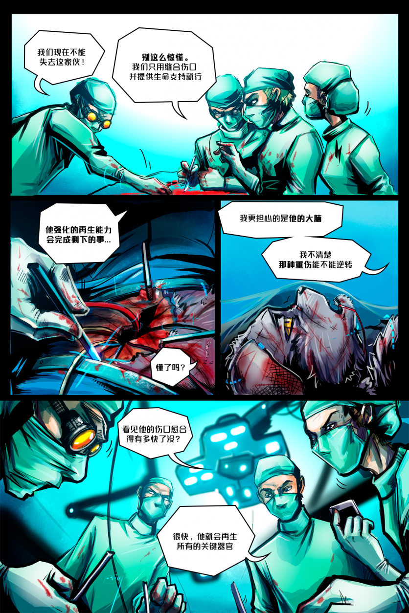 Last stand /EP6 Page14 by NekoWumei, Derideal (Remake), Derideal第六集：背水一战