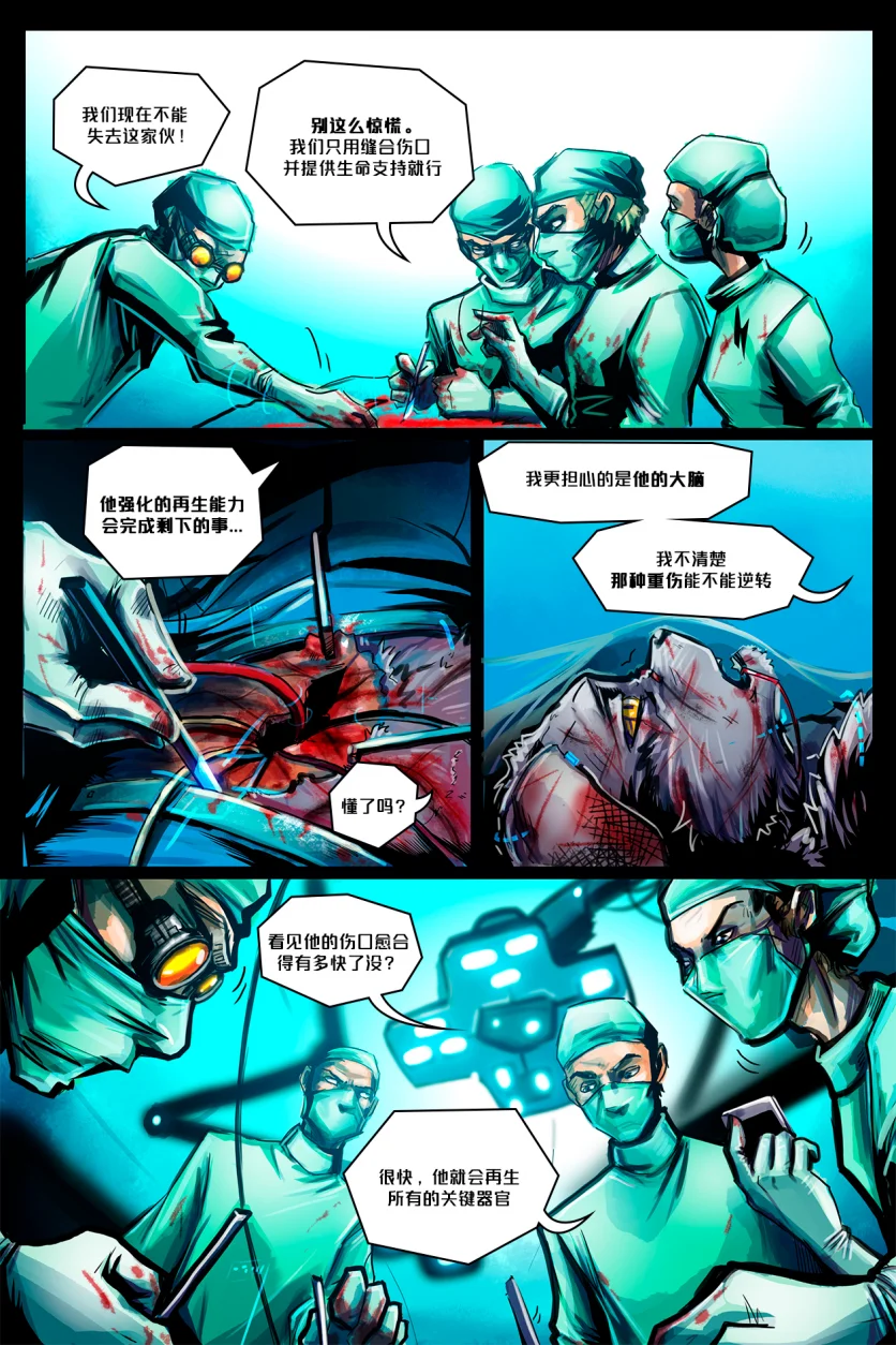 Last stand /EP6 Page14 by NekoWumei, Derideal (Remake), Derideal第六集：背水一战