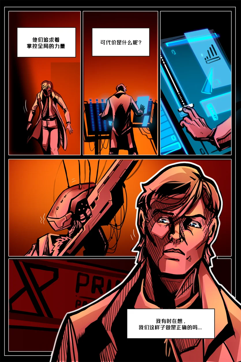 Epilgue /EP6 Page21 by NekoWumei, Derideal (Remake), Derideal第六集：背水一战