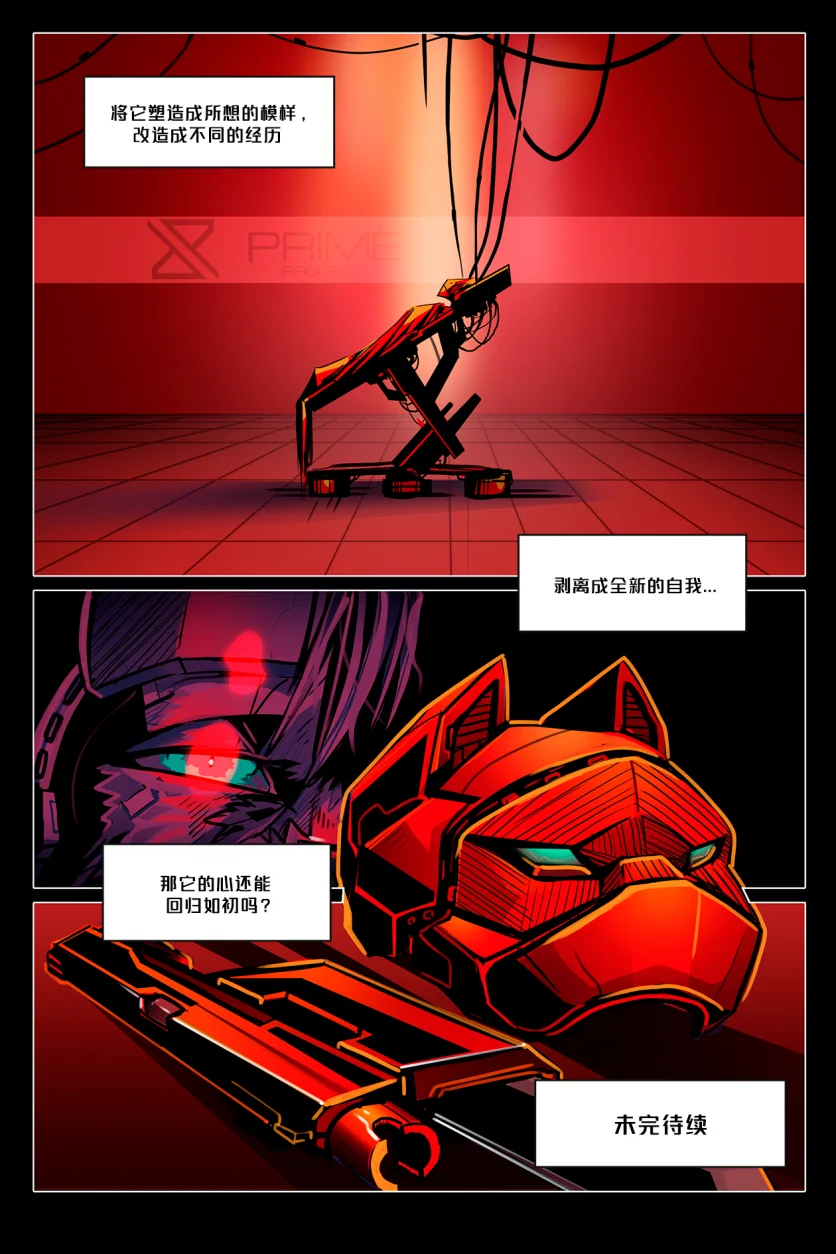 Epilgue /EP6 Page22 by NekoWumei, Derideal (Remake), Derideal第六集：背水一战