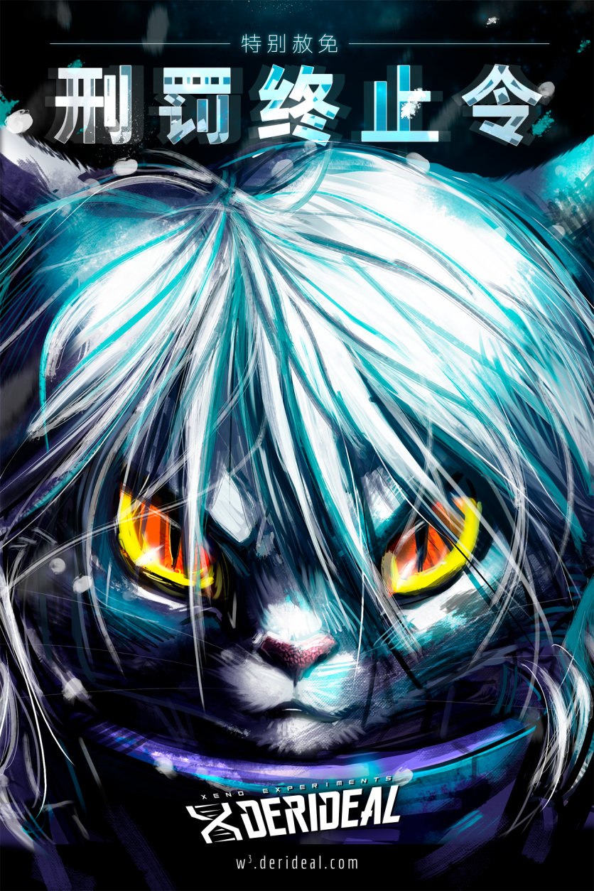 Derideal Promo /EP7 Page03 by NekoWumei, Derideal (Remake), Derideal第七集：转变