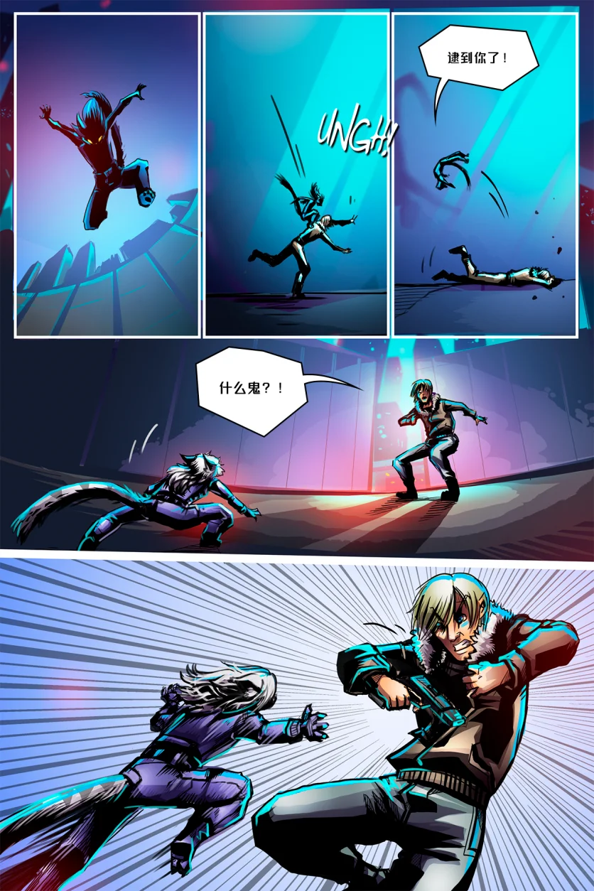 Turned /EP7 Page08 by NekoWumei, Derideal (Remake), Derideal第七集：转变