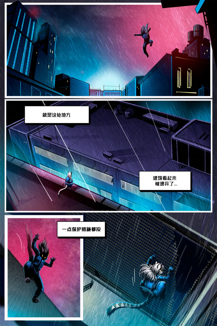 Secret ally /EP8 Page04 by NekoWumei, Derideal (Remake), Derideal第八集：隐秘盟友