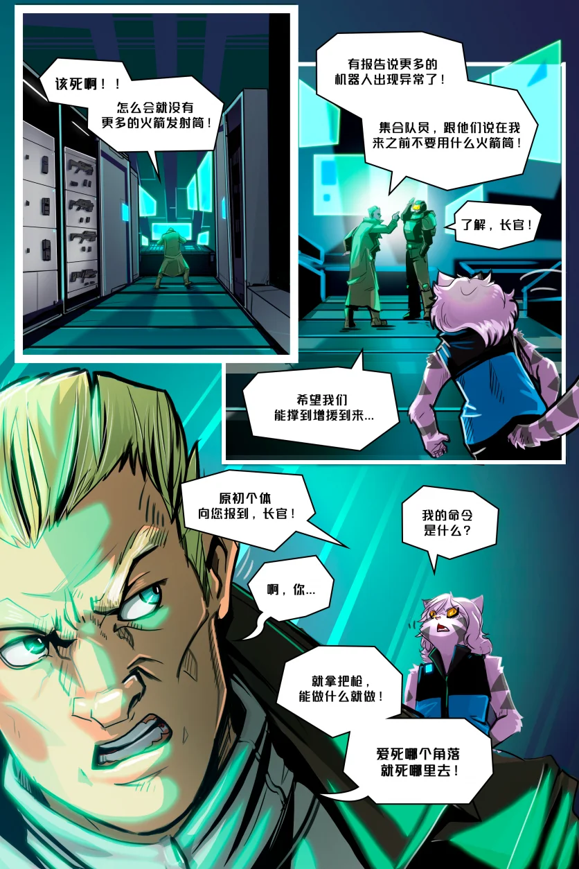 Home prison /EP9 Page11 by NekoWumei, Derideal (Remake), Derideal第九集：家囚