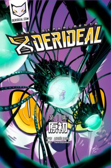 Derideal Cover /EP1 Page 01 by NekoWumei