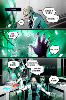 Peime /EP1 Page06 by NekoWumei