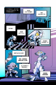 Peime /EP1 Page11