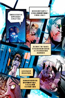 Peime /EP1 Page13
