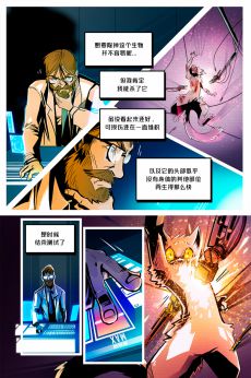 Peime /EP1 Page24