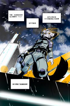 Derideal /Prelude Page 05