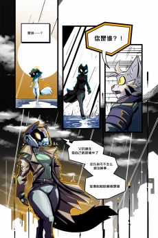 Derideal /Prelude Page 11