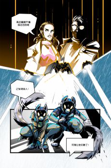 Derideal /Prelude Page 14