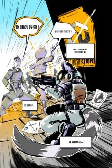 Derideal /Prelude Page 16 by NekoWumei