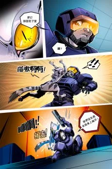 Xeno /EP2 Page05 by NekoWumei