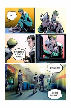 Xeno /EP2 Page07 by NekoWumei