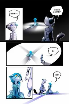 Xeno /EP2 Page17 by NekoWumei