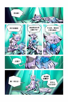 Infiltration /EP4 Page23