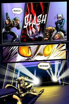 Turned /EP7 Page09 by NekoWumei