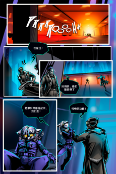 Turned /EP7 Page11