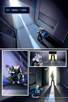 Turned /EP7 Page13
