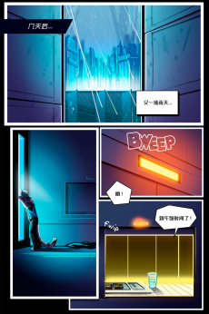 Turned /EP7 Page16