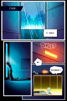 Turned /EP7 Page16