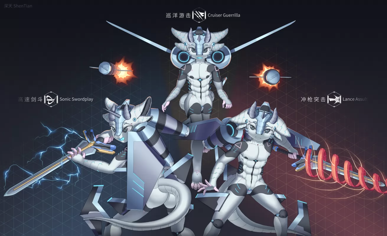 深天-战斗风格 by 深天, 兽太, 机兽, 深天, 设定