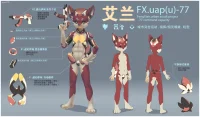 FX.uap(u)-77“艾兰”概念设计 by 深天