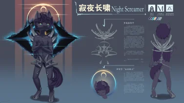 寂夜长啸