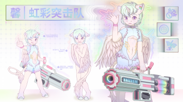 馨