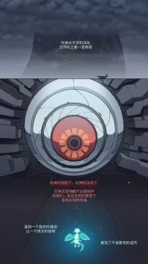 塔之序曲P1