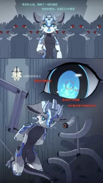 塔之序曲P2