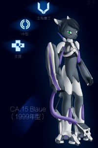 CA.15 Blaue(1999年型） by 深天