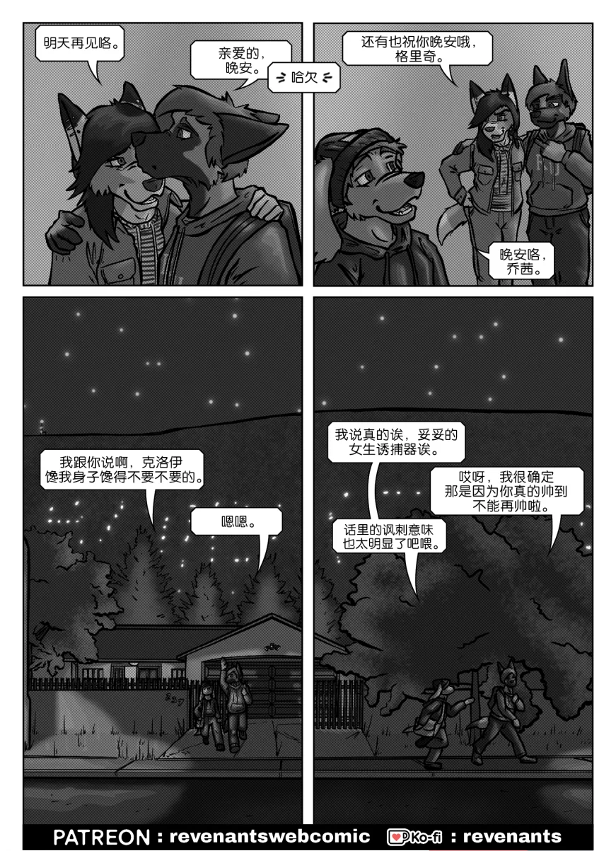 第91 天後說再見(@91day) • Facebook, image size:871x1203