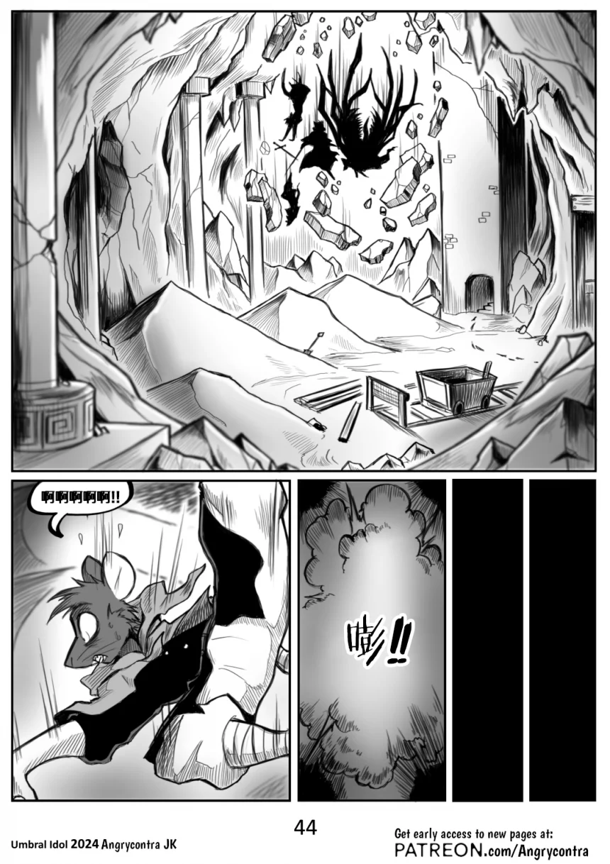 Umbral Idol | 暗影神像 #44 by 305寝, 亚奇·格里芬, 克劳狄乌斯·劳伦兹, 妮尔·夏普, 授权汉化, 暗影神像, 漫画, 鼠