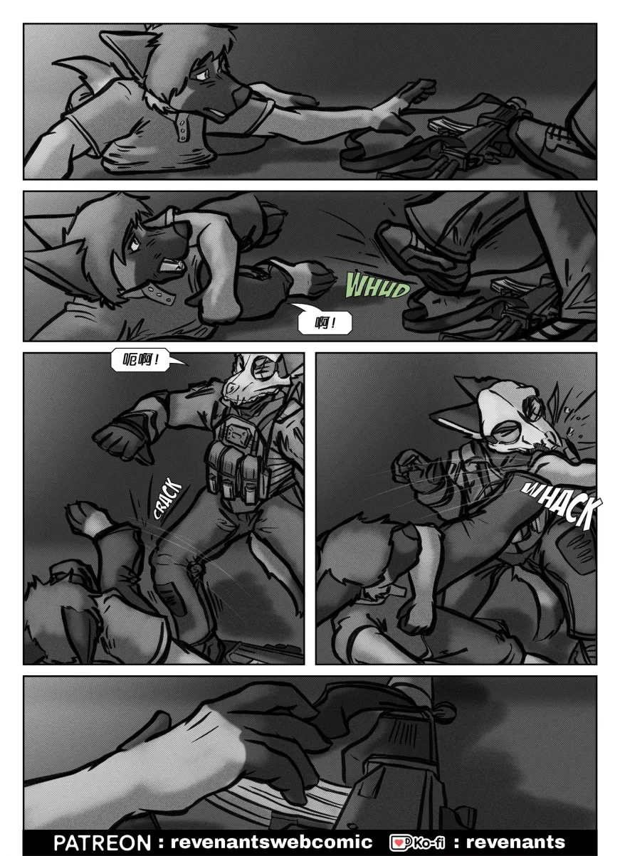 【授权汉化】Revenants | 还魂猎者 #02_15 by 305寝, 授权汉化, 漫画, 狗, 还魂猎者, 陶德