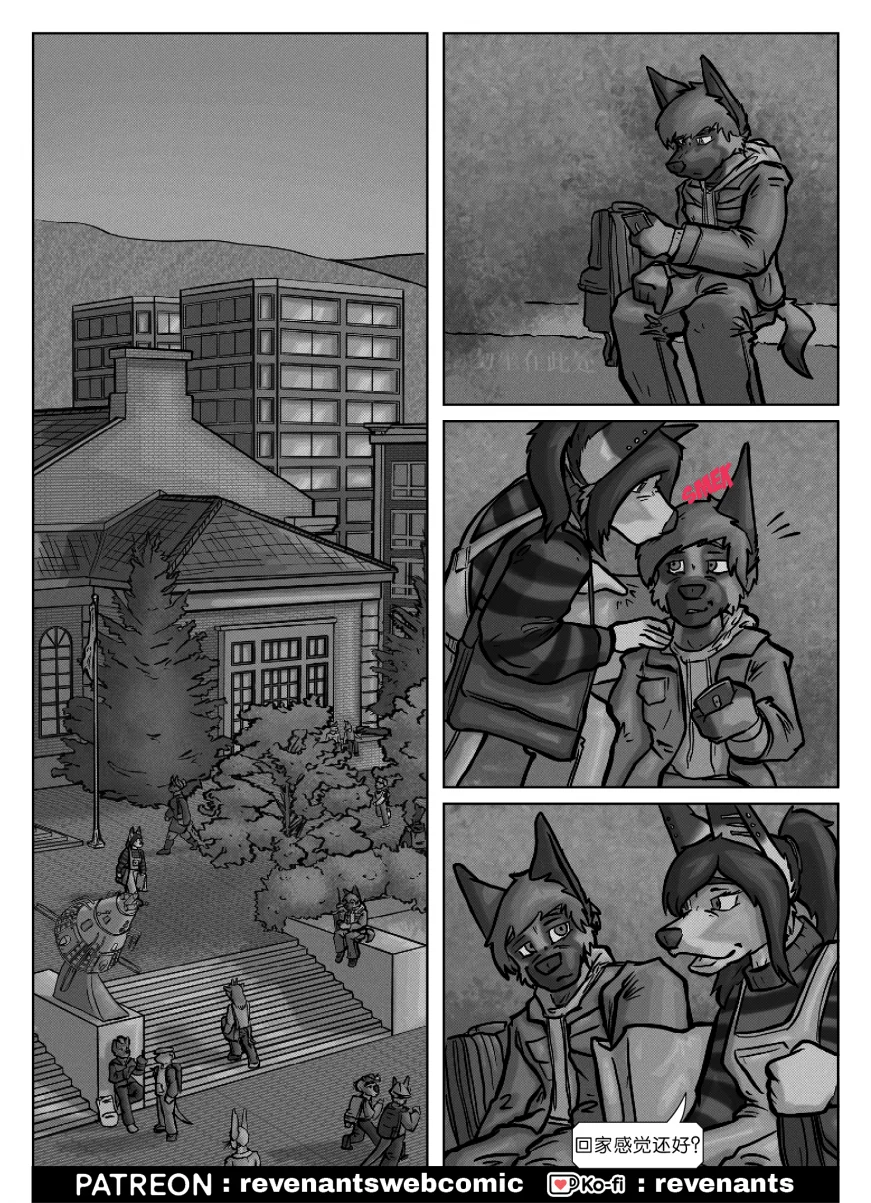 【授权汉化】Revenants | 还魂猎者 #03_04 by 305寝, 乔茜, 德牧, 授权汉化, 漫画, 狗, 还魂猎者, 陶德