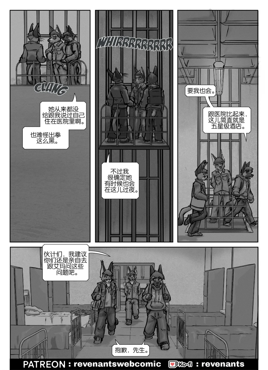 【授权汉化】Revenants | 还魂猎者 #04_04 by 305寝, 乔森, 德牧, 授权汉化, 漫画, 狗, 狞猫, 还魂猎者, 陶德, 马克斯, 马犬
