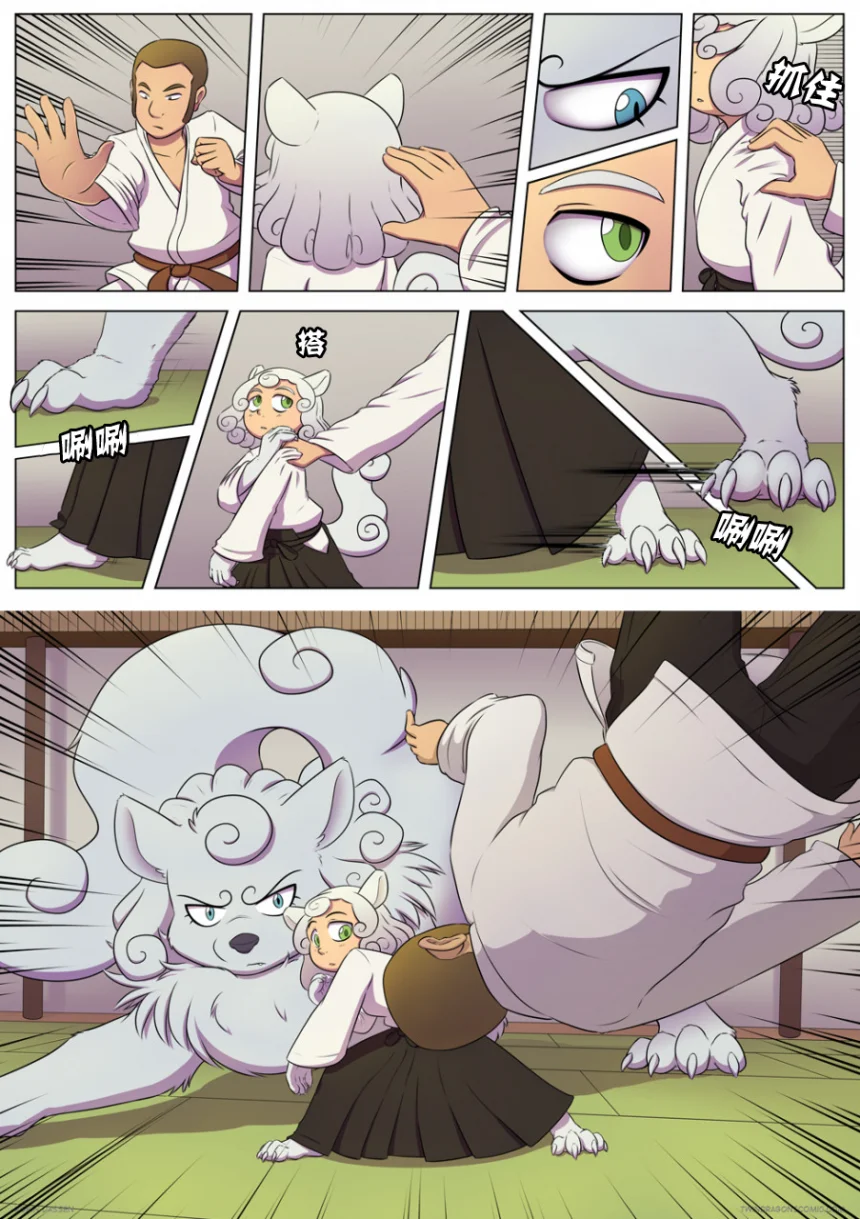 【授权汉化】Twin Dragons | 龙凤双宝 #299-300 by 305寝, 授权汉化, 漫画, 石狮子, 神话生物, 稔, 龙凤双宝