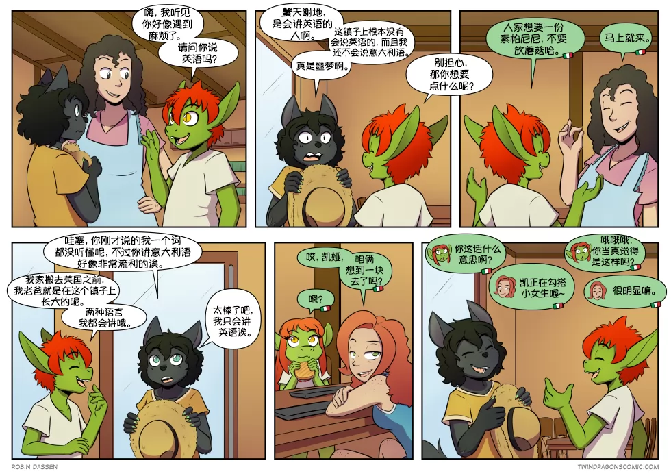【授权汉化】Twin Dragons | 龙凤双宝 #464 by 305寝, 凯, 凯娅, 安娜贝拉, 挪威森林猫, 授权汉化, 漫画, 西方龙, 龙凤双宝