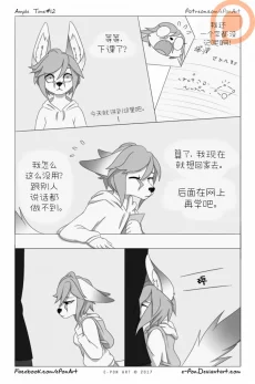 Ample Time | 来日方长#12 by 305寝