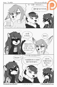Ample Time | 来日方长#20 by 305寝