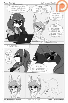 Ample Time | 来日方长#22 by 305寝