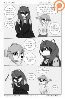 Ample Time | 来日方长#23