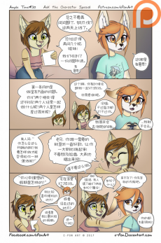 Ample Time | 来日方长#30