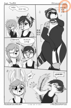 Ample Time | 来日方长#33