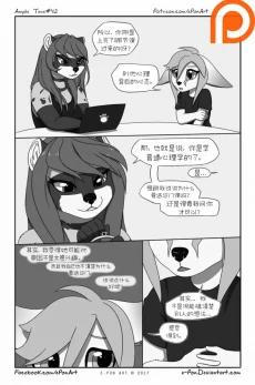 Ample Time | 来日方长#42 by 305寝